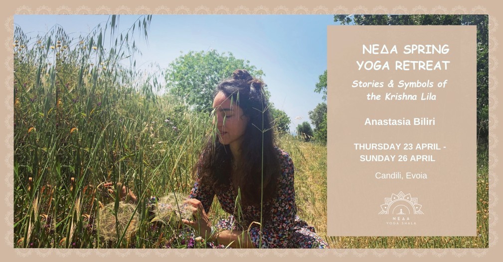 Neda Spring Yoga Retreat με την Αναστασία Μπιλίρη