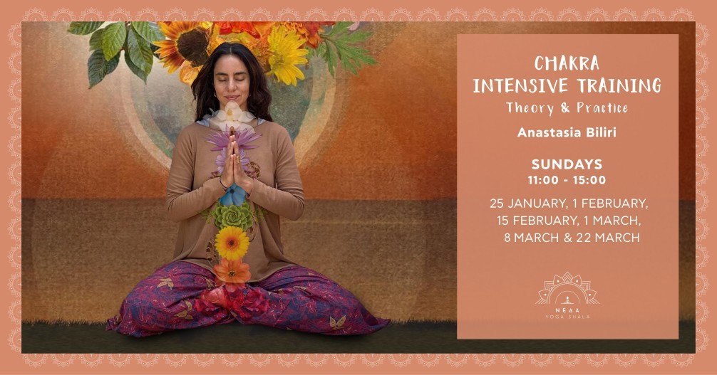 Chakra Intensive Training με την Αναστασία Μπιλίρη