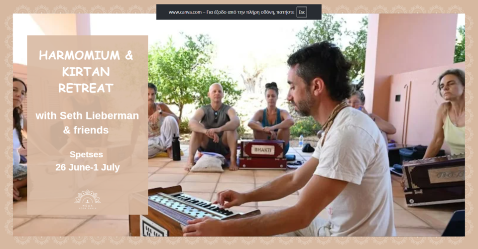 Harmonium & Kirtan Retreat στις Σπέτσες με τον Seth Lieberman