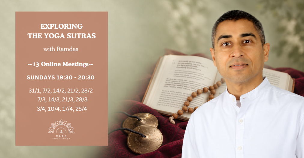 Exploring the Yoga Sutras με τον Ramdas