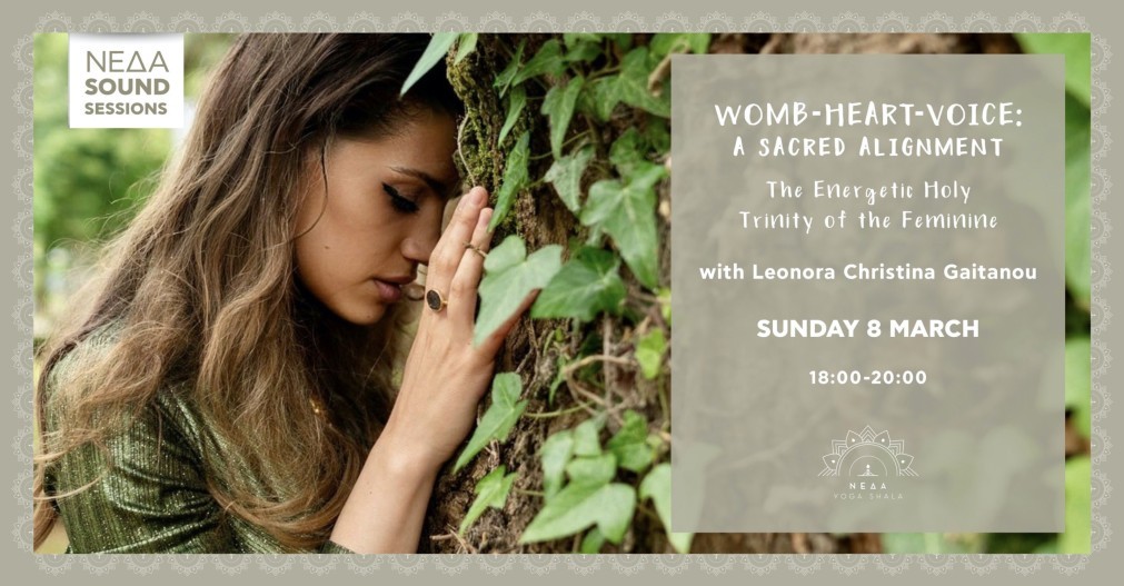 Μήτρα · Καρδιά · Φωνή με τη Λεονώρα - Χριστίνα Γαϊτάνου