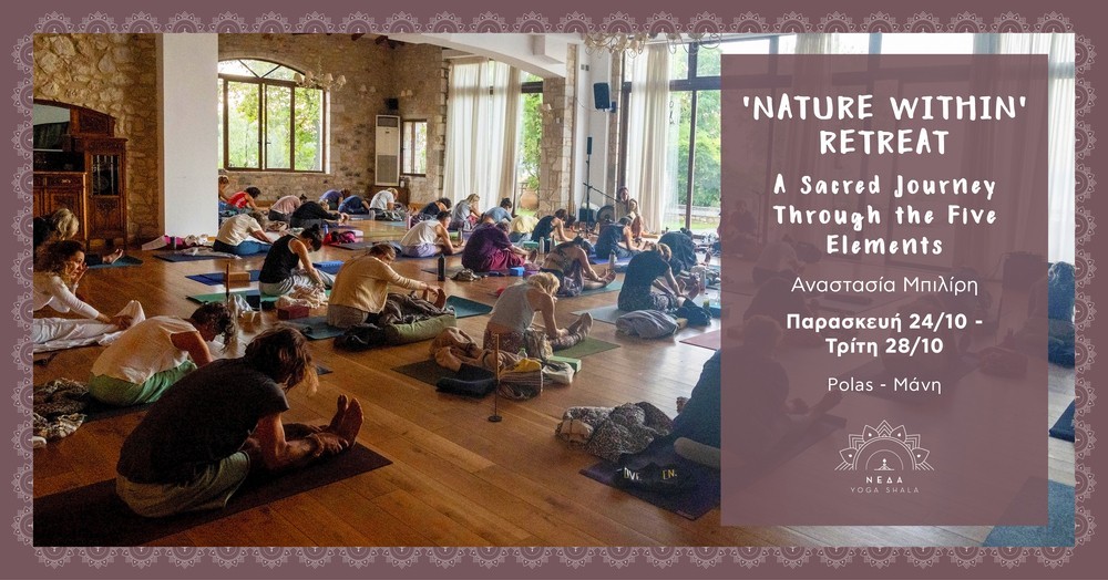 Τhe 'Nature Within' Retreat with Anastasia Biliri