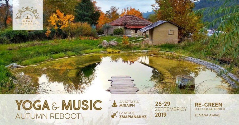 Yoga & Music Retreat – Autumn Reboot 2019