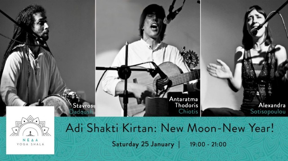 Adi Shakti Kirtan: New Moon-New Year!