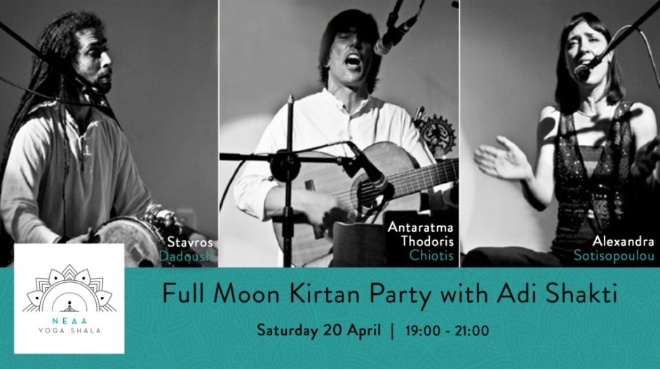 Full Moon Kirtan Party με τους Adi Shakti