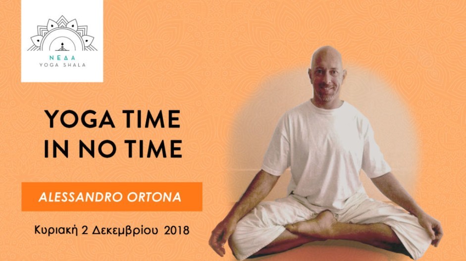 Yoga Time in No Time με τον Alessandro Ortona (Δεκ 2018)