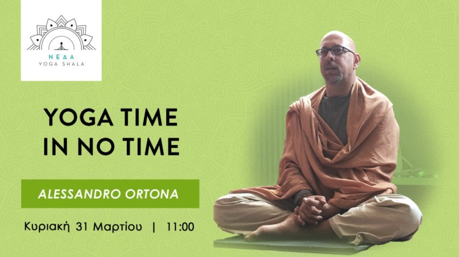 Σεμινάριο Yoga Time in No Time με τον Alessandro Ortona