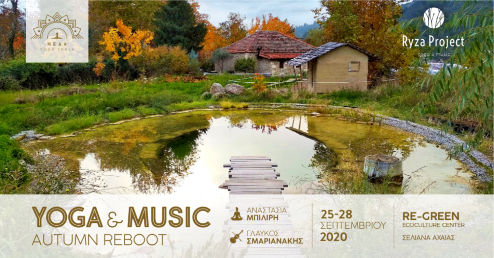 Yoga & Music Retreat (Ryza Project) – Autumn Reboot