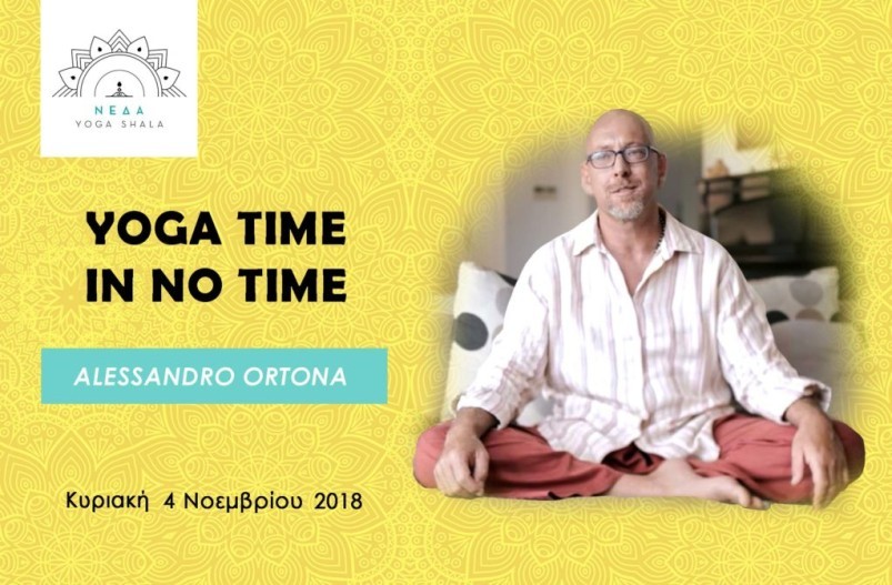 Yoga Time in No Time με τον Alessandro Ortona (Νοεμ 2018)