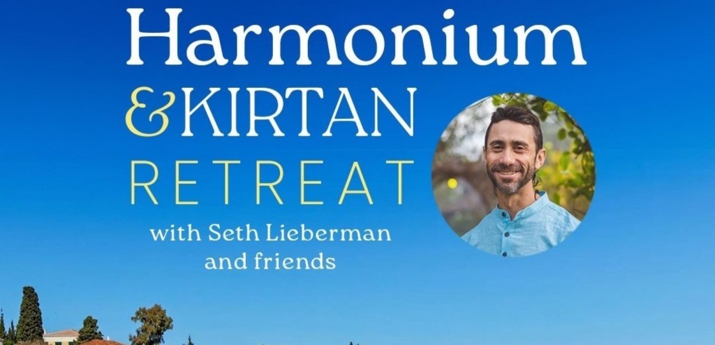 Harmonium & Kirtan Retreat στις Σπέτσες με τον Seth Lieberman