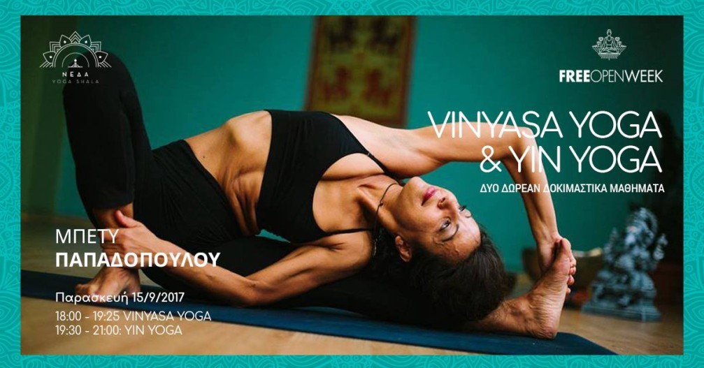 Open Vinyasa & Yin Yoga Classes with Betty Papadopoulou