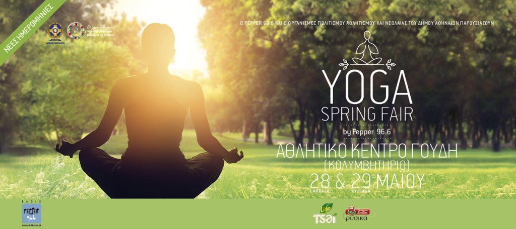 2nd Yoga Spring Fair by Pepper 96.6