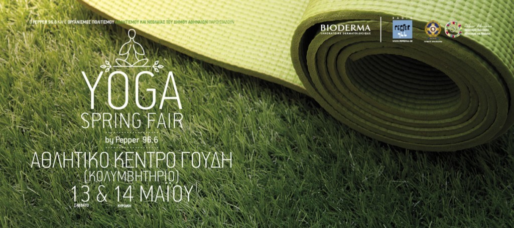 H Neda Yoga Shala στο 3ο Yoga Spring Fair