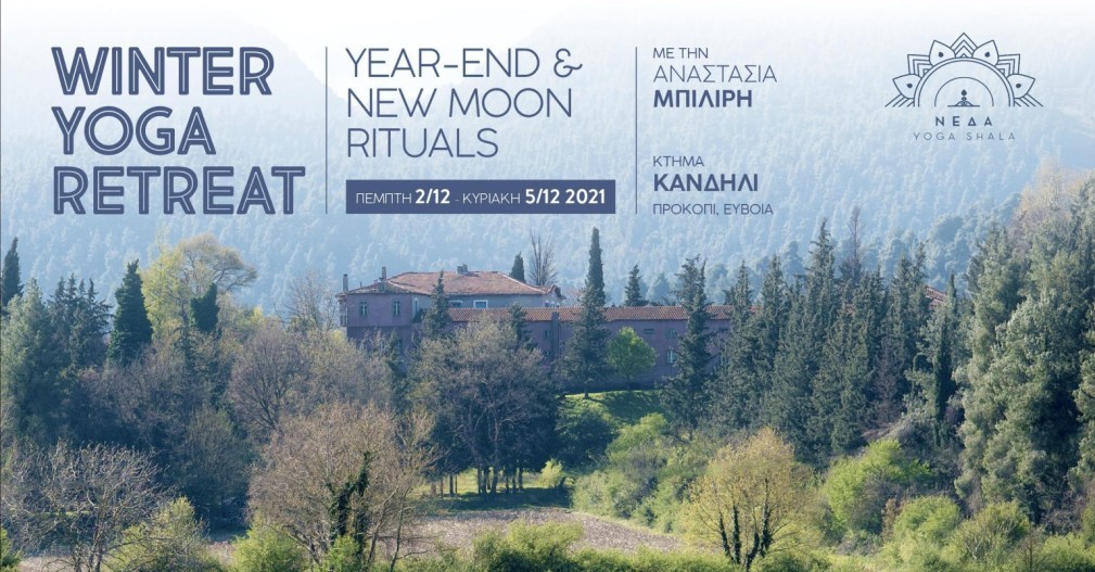 Winter Yoga Retreat – Year End and the Νew Μoon Rituals