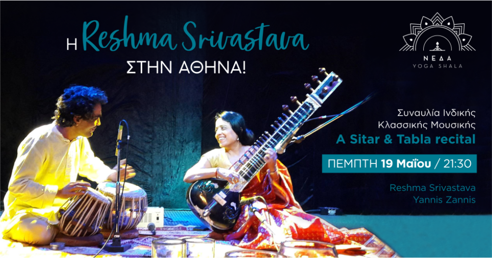 Classical Indian Music Concert by Reshma Srivastava & Yiannis Zannis