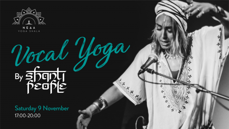 Vocal Yoga with Uma Devi