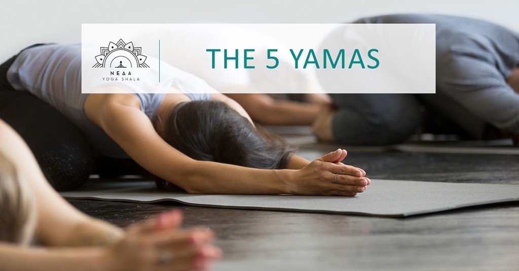 Τα πέντε Yamas