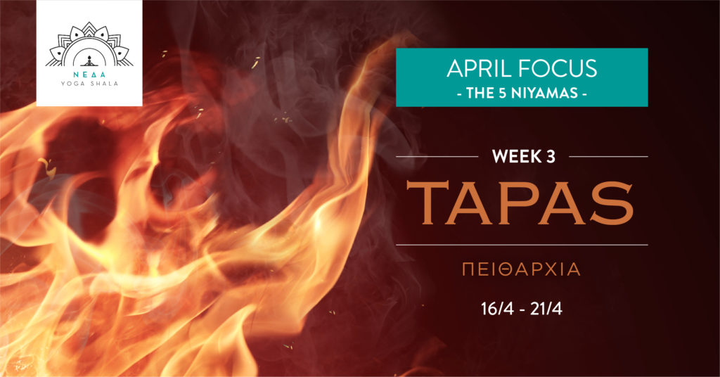 April Focus Week 3: Tapas - NEΔΑ YOGA SHALA